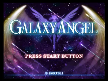 Galaxy Angel (Japan) screen shot title